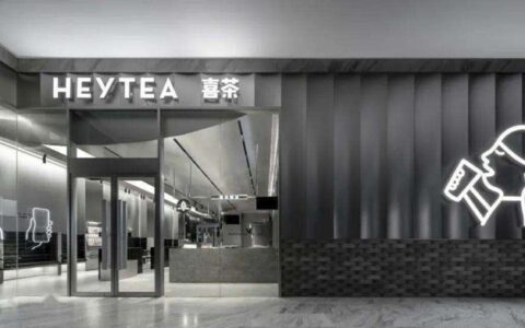 “泛茶饮”的红海竞争中还有蓝海机会吗