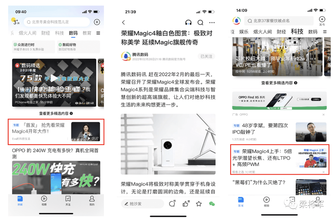 心域营销：不要抢占心智，而是进入心域 | 梁将军