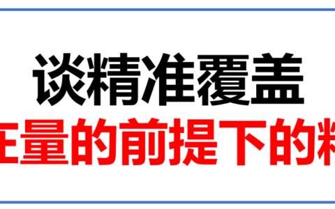 注解《定位》：领导就是在关键时刻，做决策的人