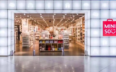 港股将迎"最牛十元店",名创优品能借IPO突围?