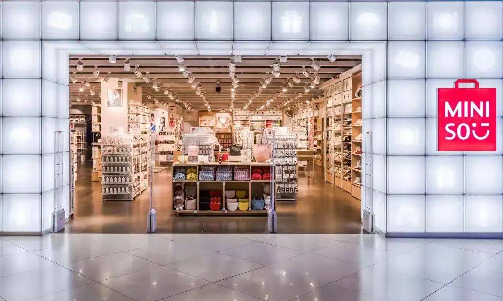 港股将迎"最牛十元店",名创优品能借IPO突围?