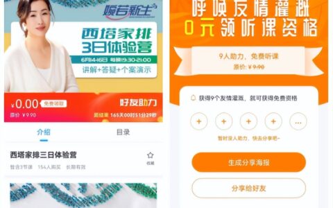 三步走，以内容驱动销售增长，重新定义引流裂变