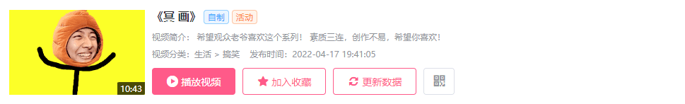 1个月增长900w+播放！总结B站顶流恰饭的2个新趋势