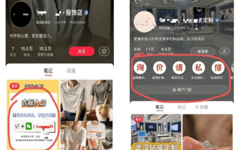 纯新手商家，如何快速玩转小红书？【建议收藏】