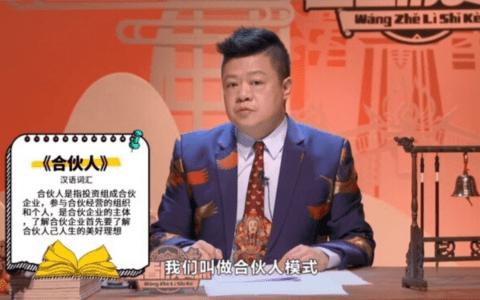 姚欣可：为了成为IP，「王者荣耀」做了这些事 | 新声pro