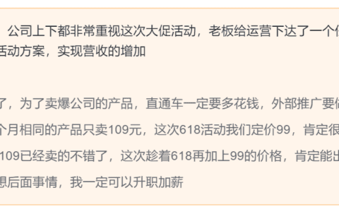 以电商行业的用户运营为例，总结用户运营需要的三板斧技能