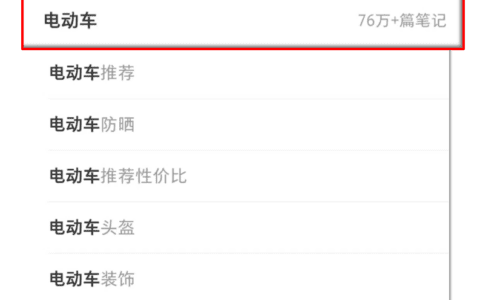 小红书竞品分析怎么做？