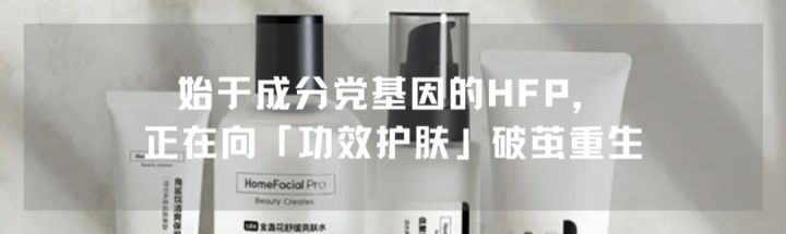 美妆合辑｜后疫情时代，美妆品牌如何突出重围？