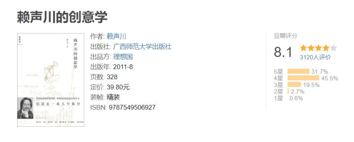 小红书营销人读什么书?先精读这20本!