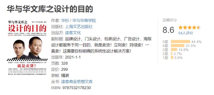 小红书营销人读什么书?先精读这20本!