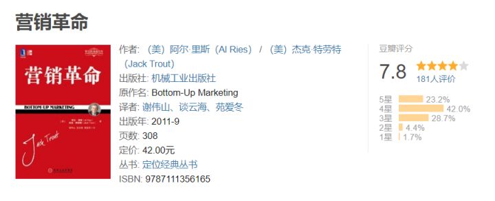 小红书营销人读什么书?先精读这20本!