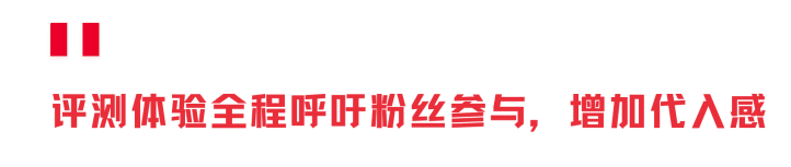 流量破局｜内容最深，效果成真