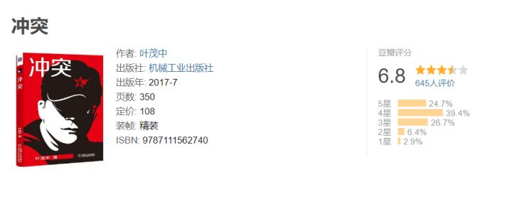小红书营销人读什么书?先精读这20本!