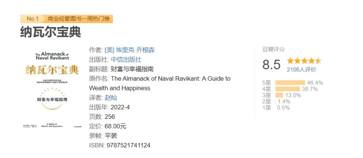 小红书营销人读什么书?先精读这20本!