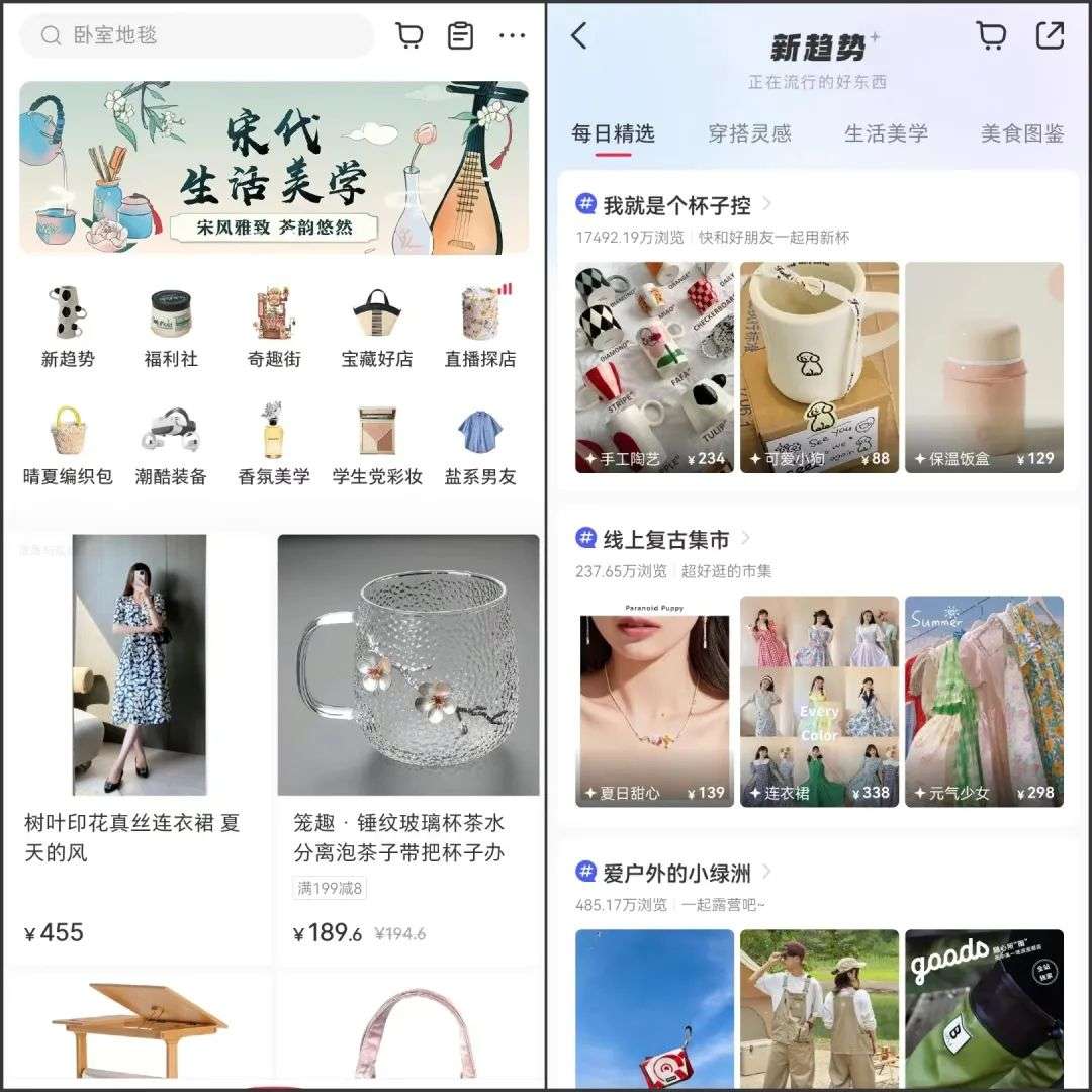 周换:小红书艰难做闭环|卡思数据