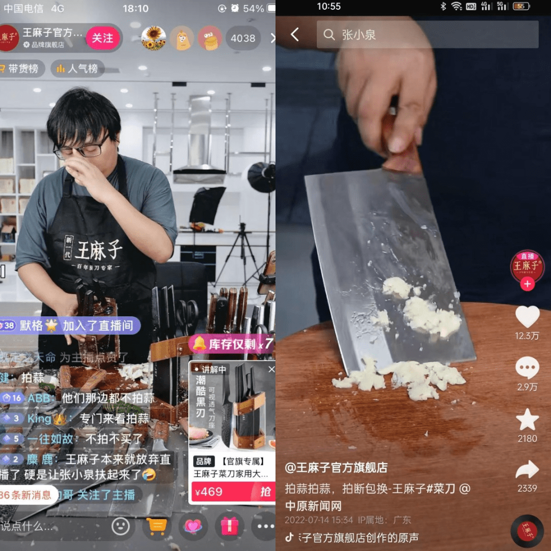 起底 “菜刀拍蒜”事件，营销公关如何反向抄作业？