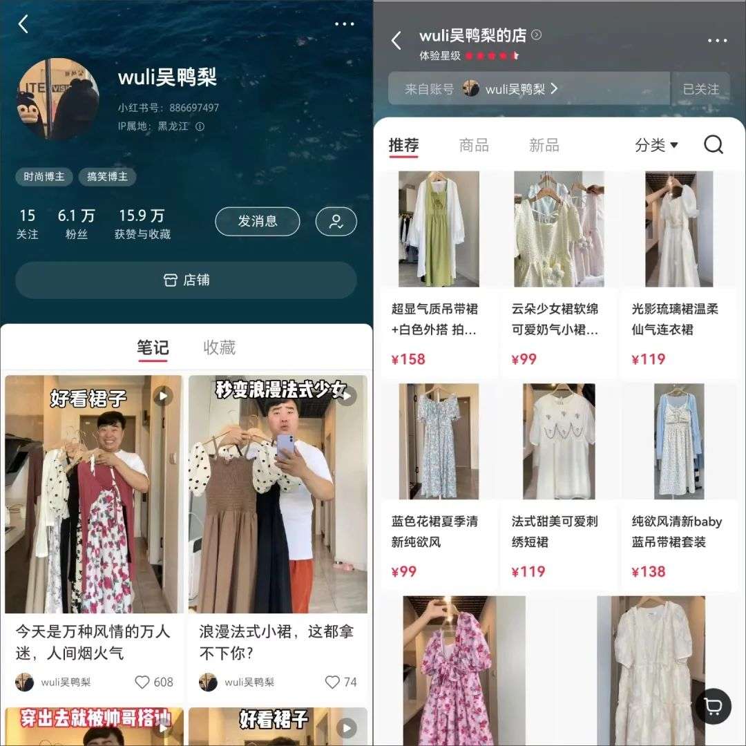 周换:小红书艰难做闭环|卡思数据