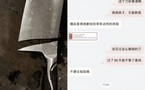 起底 “菜刀拍蒜”事件，营销公关如何反向抄作业？