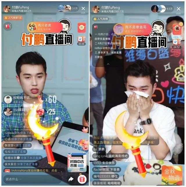 周换:小红书艰难做闭环|卡思数据