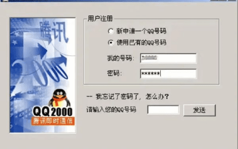 “企业微信”的20年：腾讯是如何连接人和企业｜王 M 争