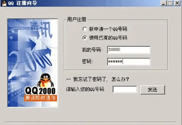 “企业微信”的20年：腾讯是如何连接人和企业｜王 M 争