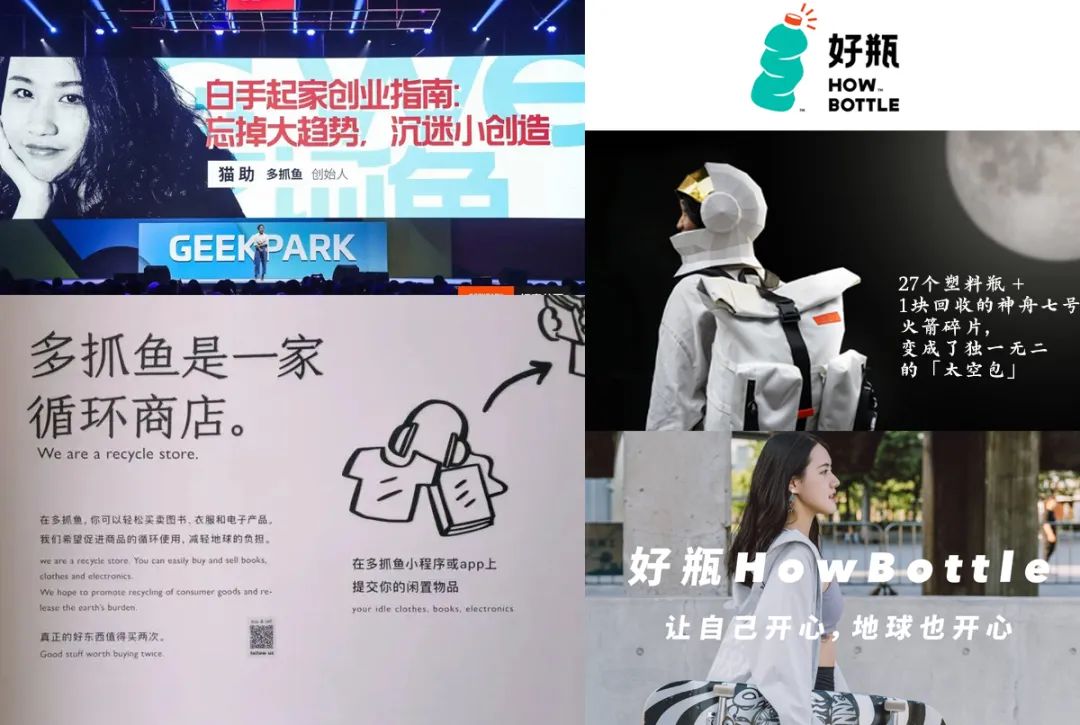 寻找市场机会6大方法：痛点-痒点-爽点-美好-燃点-惊喜