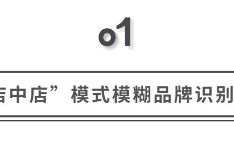 依赖门头翻新，挪瓦咖啡会否有未来｜消费界