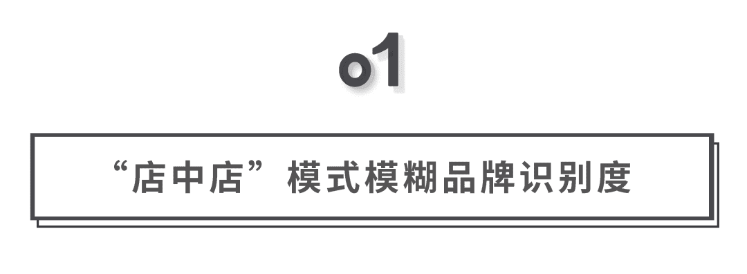 依赖门头翻新，挪瓦咖啡会否有未来｜消费界