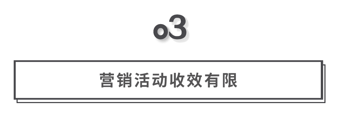 依赖门头翻新，挪瓦咖啡会否有未来｜消费界