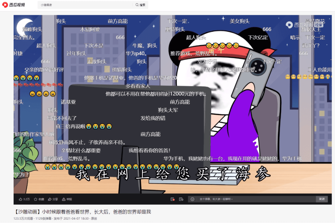 涨粉超100万，这些博主的内容密码是什么｜千瓜数据