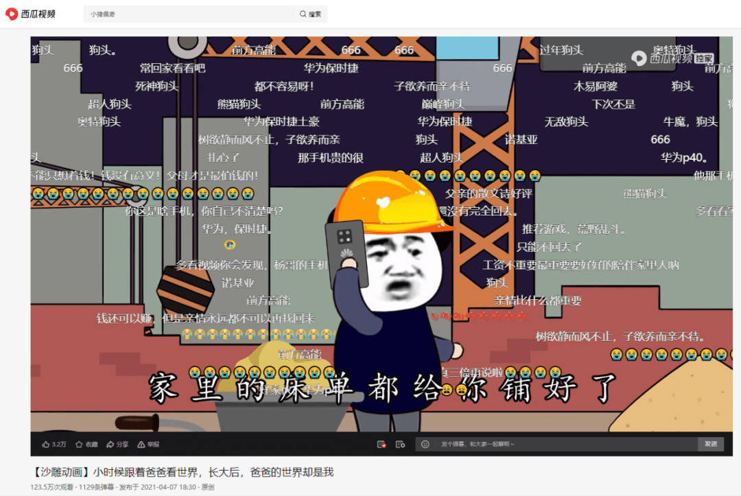 涨粉超100万，这些博主的内容密码是什么｜千瓜数据
