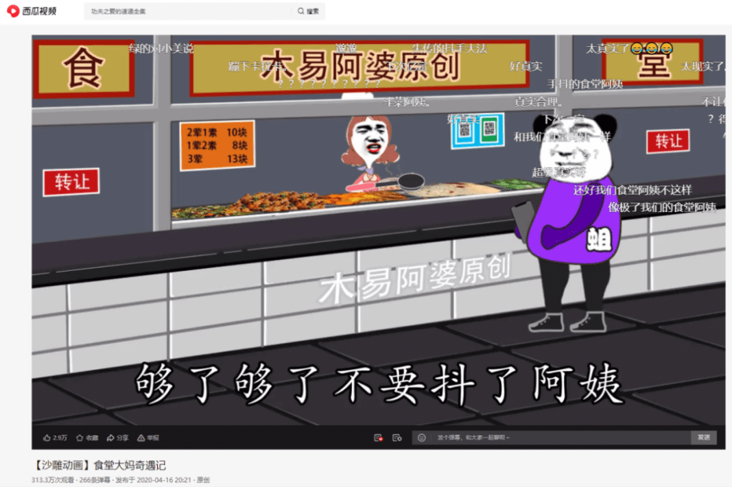 涨粉超100万，这些博主的内容密码是什么｜千瓜数据