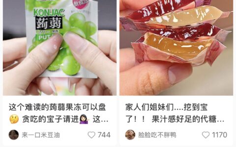 小红书推荐算法的秘密