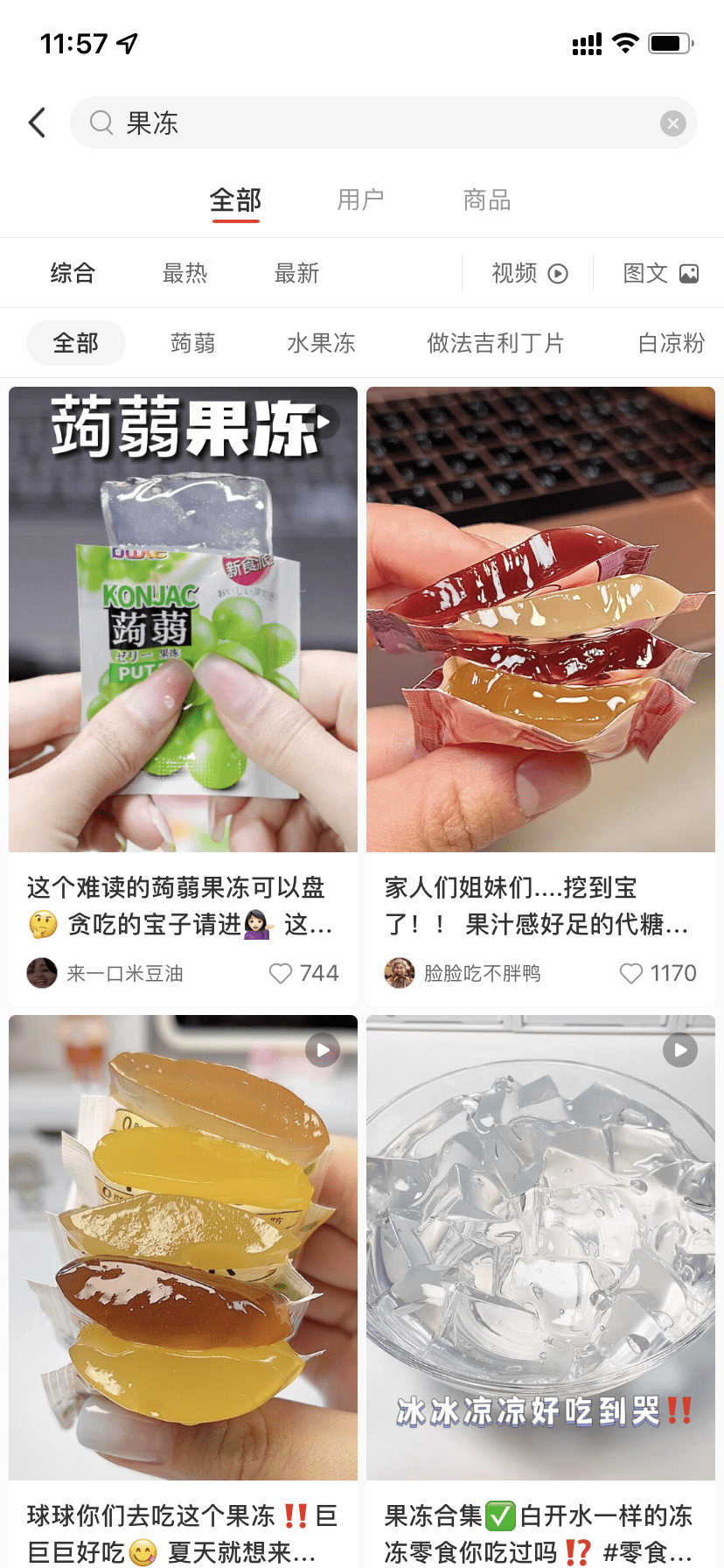 小红书推荐算法的秘密