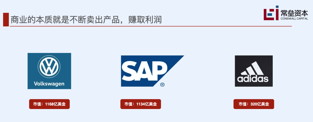 常磊资本的SaaS深度分析：中美SaaS差距