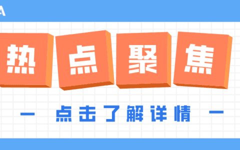 聚焦|苹果将扩大其广告业务、YouTube将推出在线商店...