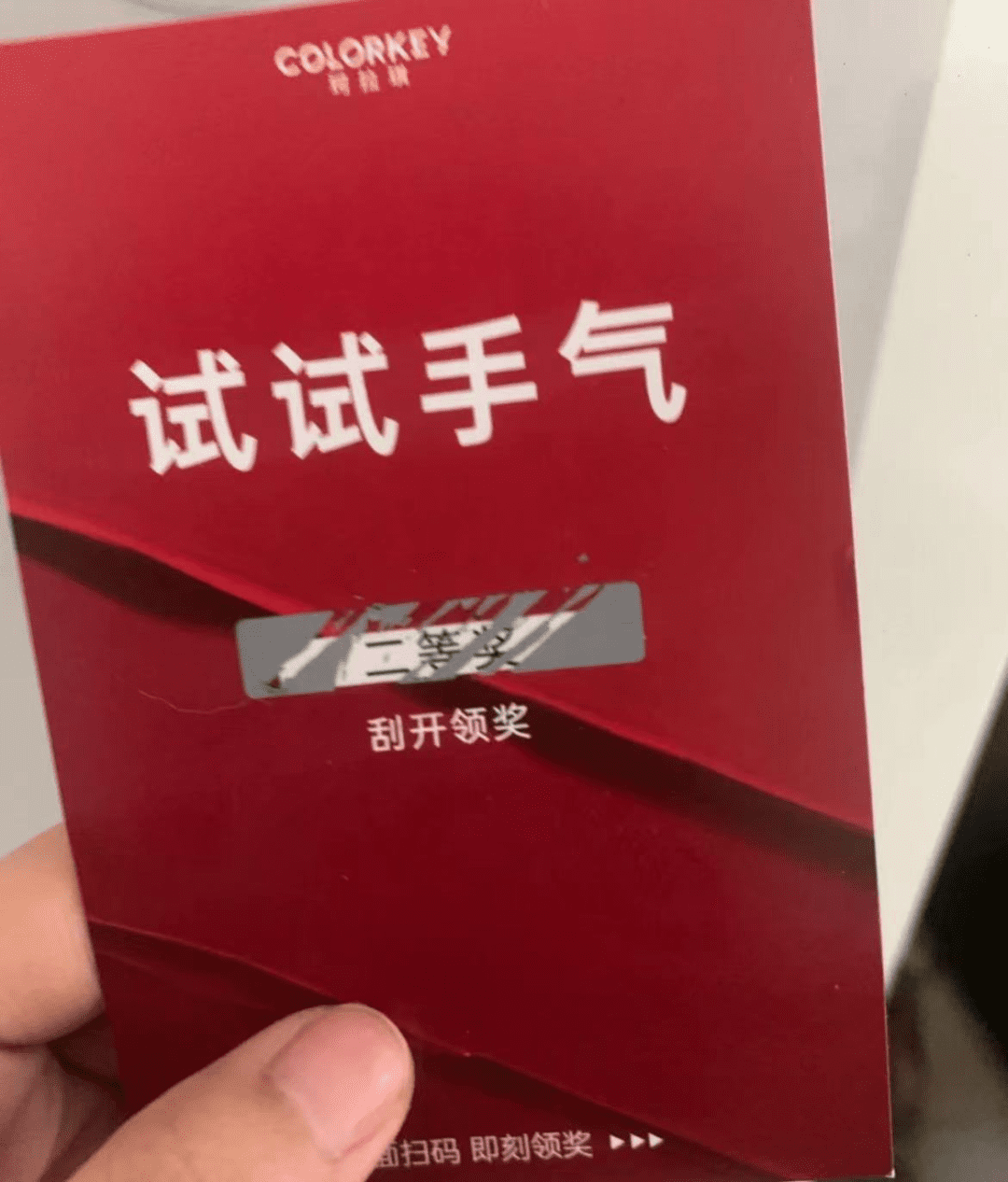 王伟：全域解密，Colorkey的突围秘籍