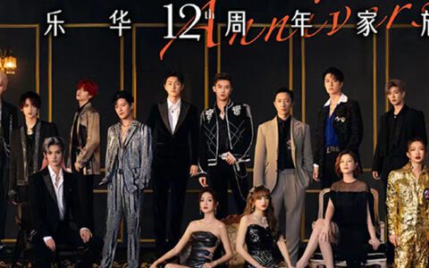 "艺人管理第一股"来了,乐华娱乐如何寻找下一个"王一博"?