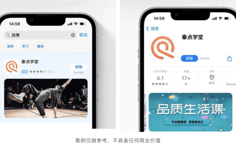 App Store转化率下降背后的思考与分析｜秦点数据