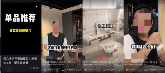 小红书家具运营套路，引流卖货4000万的秘籍…