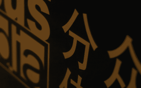 互联网客户没肉了，分众传媒抢不到汤