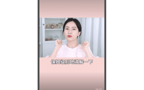 视频号推广（移动投放端）操作笔记