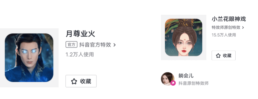 抖音需要“超长西瓜”