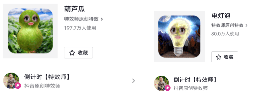 抖音需要“超长西瓜”