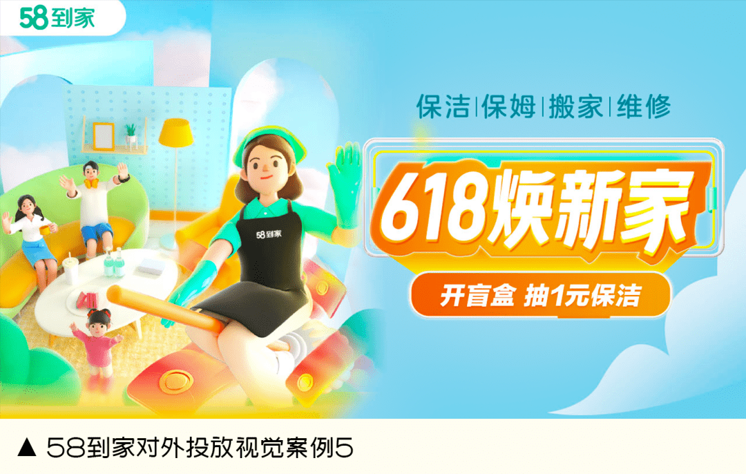 李石林：三大利器提升广告Banner点击率