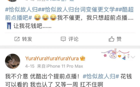 目前长视频平台发展总结：以“诚”破局