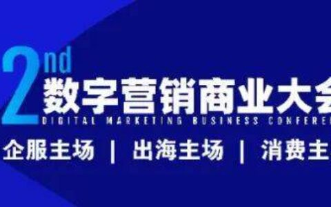 Taboola 大中华区媒体合作负责人 Amanda Wang 确认出席执牛耳大会