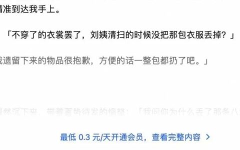 李未泯：付费会员破1000万，知乎在“晋江化”路上越走越远？