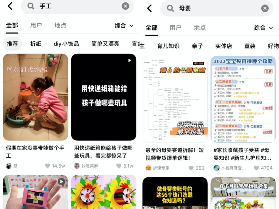 抖音旗下内容社区“可颂”意在种草，仅支持发图文内容，暂未接入电商功能