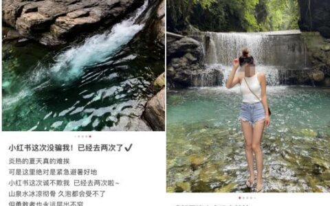 龙漕沟悲剧背后：小红书的增长陷阱｜陆玖商业评论